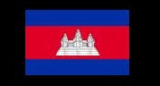 柬埔寨