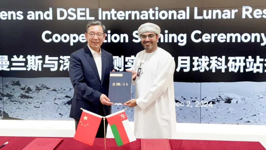 2024年底:地卫二启动“地卫一”计划